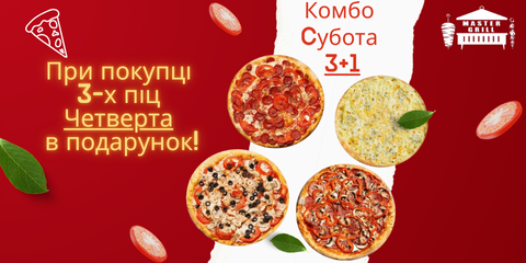МОБ и ПК small -2 (main)